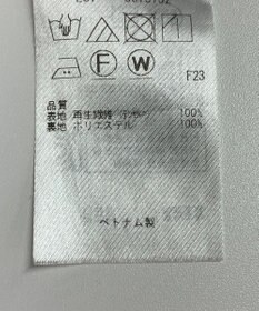 ONWARD Reuse Park 【組曲】スカート春夏