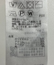 ONWARD Reuse Park 【UNFILO】スカート秋冬