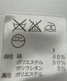 ONWARD Reuse Park 【組曲】スカート春夏