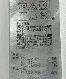 ONWARD Reuse Park 【組曲】カットソー秋冬