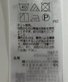 ONWARD Reuse Park 【23区】カットソー春夏