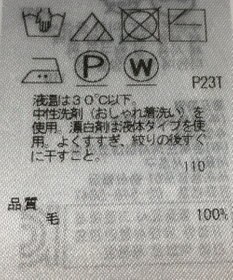 ONWARD Reuse Park 【自由区】ニット秋冬