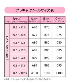 Wing カップ付きインナー 安定感のある自然なバストライン ノースリーブ NT7126 ウイング／ワコール