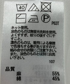 ONWARD Reuse Park 【any FAM】ニット春夏