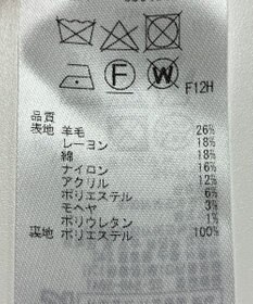 ONWARD Reuse Park 【組曲】スカート秋冬