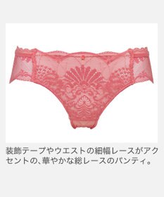 BRADELIS New York 【BRADELIS New York】　ウェンディソフトスタイルパンティ26S1