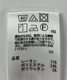 ONWARD Reuse Park 【any FAM】パンツ秋冬