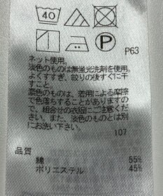 ONWARD Reuse Park 【23区】カットソー秋冬