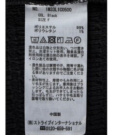 earth music&ecology ビッグカラーカットプルオーバー