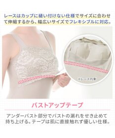 BRADELIS New York 【BRADELIS NewYork peace】ハッピーバストアップブラキャミソール25 ノンワイヤー 補整 ブラトップ カップ付き 補正下着