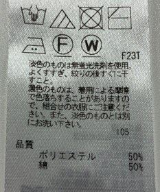 ONWARD Reuse Park 【23区】ニット秋冬