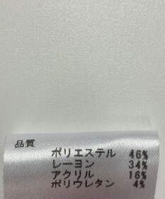 ONWARD Reuse Park 【any SiS】パンツ秋冬