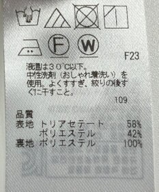 ONWARD Reuse Park 【23区】スカート春夏