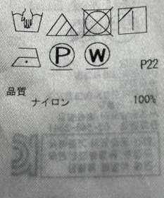 ONWARD Reuse Park 【ICB】スカート春夏