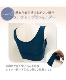 BRADELIS New York 【BRADELIS Me】Dreamy Night Bra ノンワイヤー ナイトブラ 補正下着