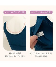 BRADELIS New York 【BRADELIS Me】Dreamy Night Bra ノンワイヤー ナイトブラ 補正下着