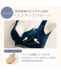 BRADELIS New York 【BRADELIS Me】Dreamy Night Bra ノンワイヤー ナイトブラ 補正下着