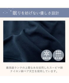BRADELIS New York 【BRADELIS Me】Dreamy Night Bra ノンワイヤー ナイトブラ 補正下着