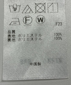 ONWARD Reuse Park 【自由区】パンツ春夏