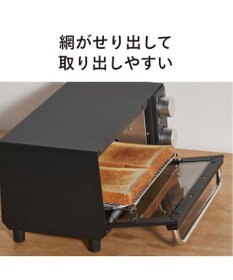 YAMATO テーブル＆キッチン 【TWINBIRD】オーブントースター  ブラック  TS-D038B