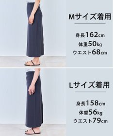 UNFILO 【WEB限定カラー】スゴ機能美ニット Iラインスカート