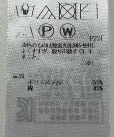 ONWARD Reuse Park 【23区】ニット春夏