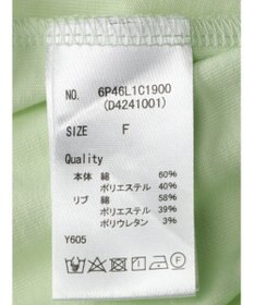 Green Parks ・Ｐｅｔｉｔ　Ｆｌｅｕｒ　リブフレンチＴＥＥ