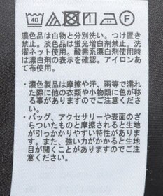 earth music&ecology フロントレーストラックジャケット