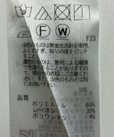 ONWARD Reuse Park 【自由区】パンツ春夏