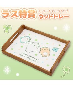 Mother garden しろたん 幸せのクローバーくじ （全賞入り30回分 大人買いセット） 大人くじ