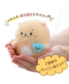 Mother garden しろたん ぽてぽて マスコット 《らっこいぬ》 単品