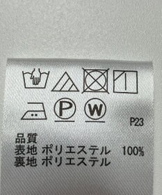 ONWARD Reuse Park 【any SiS】スカート秋冬
