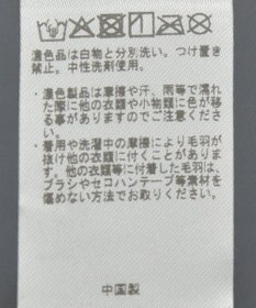 YECCA VECCA WILL CYCLE DOWN ブルゾン