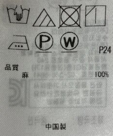 ONWARD Reuse Park 【23区】ブラウス春夏