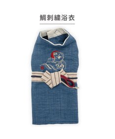 PET PARADISE ペットパラダイス 鯛刺繍 浴衣 小型犬