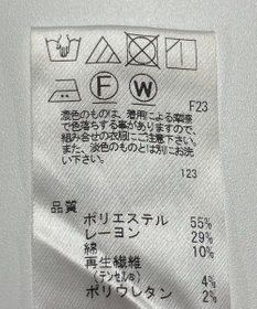 ONWARD Reuse Park 【J.PRESS】パンツ春夏