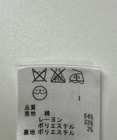 ONWARD Reuse Park 【23区】ジャケット春夏