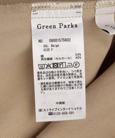 Green Parks 綿混やわらかタッチタックスカート