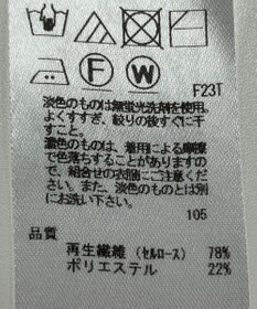 ONWARD Reuse Park 【23区】ニット春夏