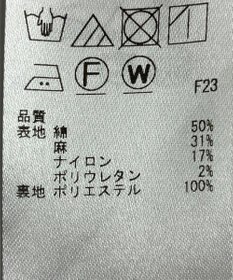ONWARD Reuse Park 【23区】スカート春夏