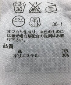 ONWARD Reuse Park 【ICB】ニット春夏