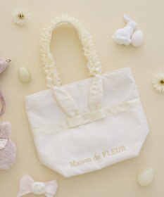 Maison de FLEUR イースターラビットフリルハンドルトートバッグ