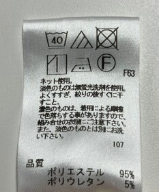 ONWARD Reuse Park 【UNFILO】パンツ春夏