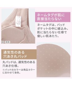 BRADELIS New York 【BRADELIS NewYork peace ブラデリス】すらっと細みえフロントファスナーブラ24 脇高設計ですっきり ブラジャー 補正ブラ  小さく見せるブラ DB124201