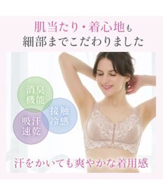BRADELIS New York 【BRADELIS NewYork peace ブラデリス】すらっと細みえフロントファスナーブラ24 脇高設計ですっきり ブラジャー 補正ブラ  小さく見せるブラ DB124201