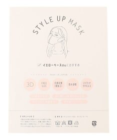 ANY SIS 【2SET】3DFIT フェミニン マスク