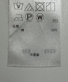 ONWARD Reuse Park 【23区】ブラウス秋冬