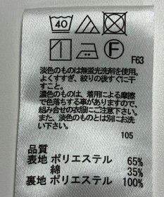 ONWARD Reuse Park 【any FAM】スカート春夏