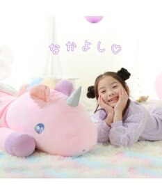 Mother garden マザーガーデン ユニコーン ぷにもち 大きい抱き枕 125cm