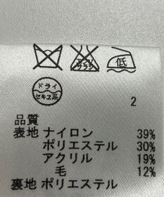 ONWARD Reuse Park 【23区】スカート春夏